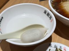 -朱新年·苏式汤团·面点(北寺塔店)