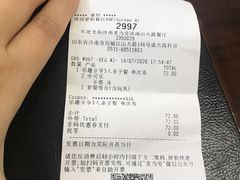 -麦当劳(山大路店)