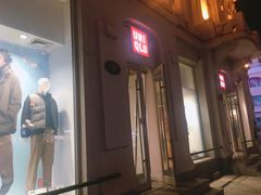 -优衣库(哈尔滨中央大街店)