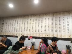 -老袁炒年糕(富豪路店)
