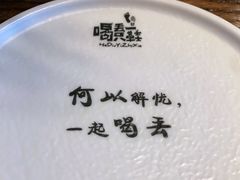 -喝丢一只鞋辣炒海鲜小烧烤(三八广场店)
