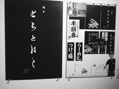 华·美术馆-华·美术馆