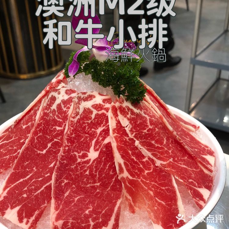 喜势滚🔥一顿喜庆🈶气势的海鲜火锅