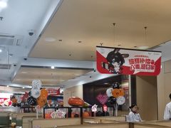 -海底捞火锅(吾悦广场店)