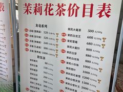 -张一元(总店)