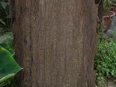 -湘子庙
