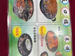 -友口福(大良店)