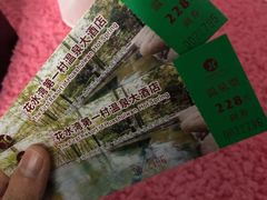 -花水湾第一村温泉大酒店