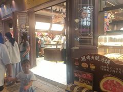 -昆明冠生园·鲜花饼·面包蛋糕(老街店)