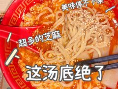 -博多舍楽(金利来店)