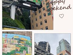 -重庆中国三峡博物馆(重庆博物馆)