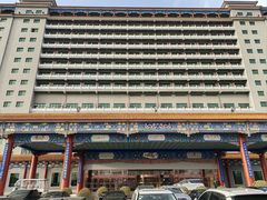 -北京九华山庄会展酒店