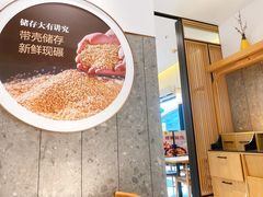 -老娘舅(富都广场店)