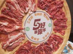 -阳坊涮肉(西直门凯德mall店)
