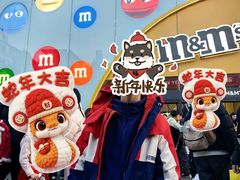 -m豆巧克力世界(上海世茂广场店)