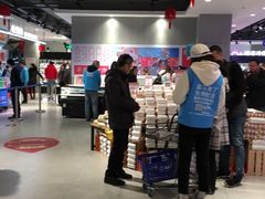 -盒马鲜生(莱蒙都会店)