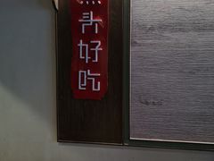 -上名堂·鱼头好吃(体育场路店)