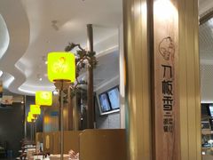 大堂-刀板香·安徽菜(国购IFC店)