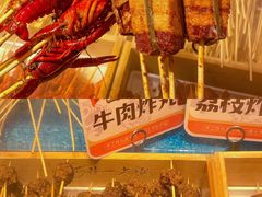 -串一火锅(赛格国际购物中心店)