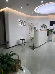 -清颜堂丨分子祛痘·功效美肤