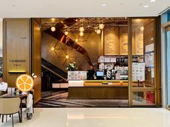 -THE WOODS 简餐 (国贸商城店)