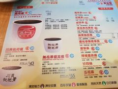 菜单-恭和堂 龟苓膏(铜锣湾店)