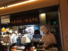 -玖五京菜(杭州城北万象城店)