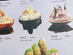 -红鼎豆捞·非遗鲍皇汤火锅(宝丰路店)