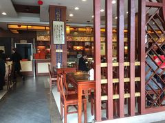 大堂-王興記(中山路店)