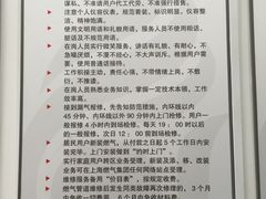 iphone_upload_pic-上海燃气(江桥用户服务中心)