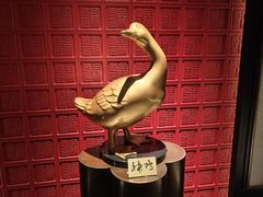 -北京全聚德(清华园店)