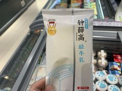 -GranVida生活超市(海信广场店)