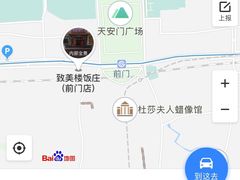 -致美楼(前门店)