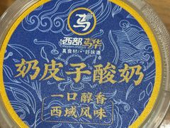 -西部马华清真兰州牛肉面·烧烤夜市(三里河店)