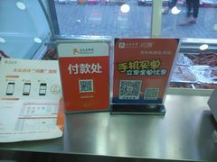 android_upload_pic-绝味鸭脖(中华园二店)