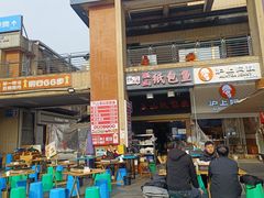 -纽道沸巫山纸包鱼(中海国际店)