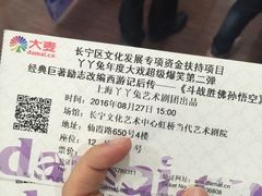 -上海虹桥当代艺术馆