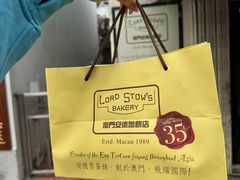 -安德鲁饼店(总店)