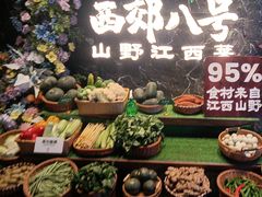 -西郊八号·山野江西菜(开发区店)