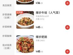 -笨罗卜浏阳菜馆(太平街店)