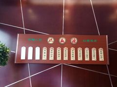 -熙盛源(复兴路店)