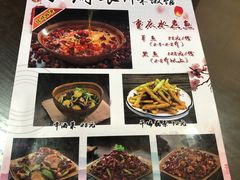 -孙厨娘川味饭馆(临河街店)