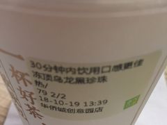 -奈雪的茶(华侨城创意园店)