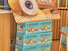-莆田餐厅PUTIEN(武商MALL店)