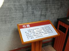 -许驸马府