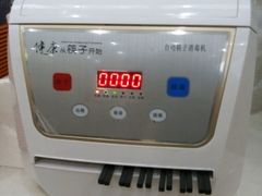 -瓜瓢面(小龙坎店)