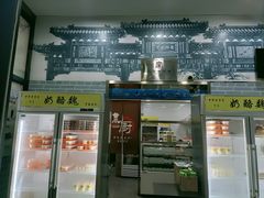-奶酪魏(牛街总店)