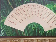 门面-竹园竹升面(西关总店)