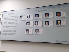 -上海市第四人民医院