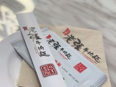 -老张牛肉面(天津万象城店)